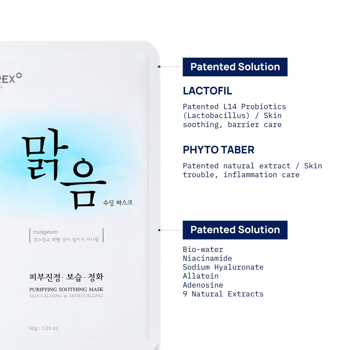 Generex Malgeum Soothing Mask, product photograph